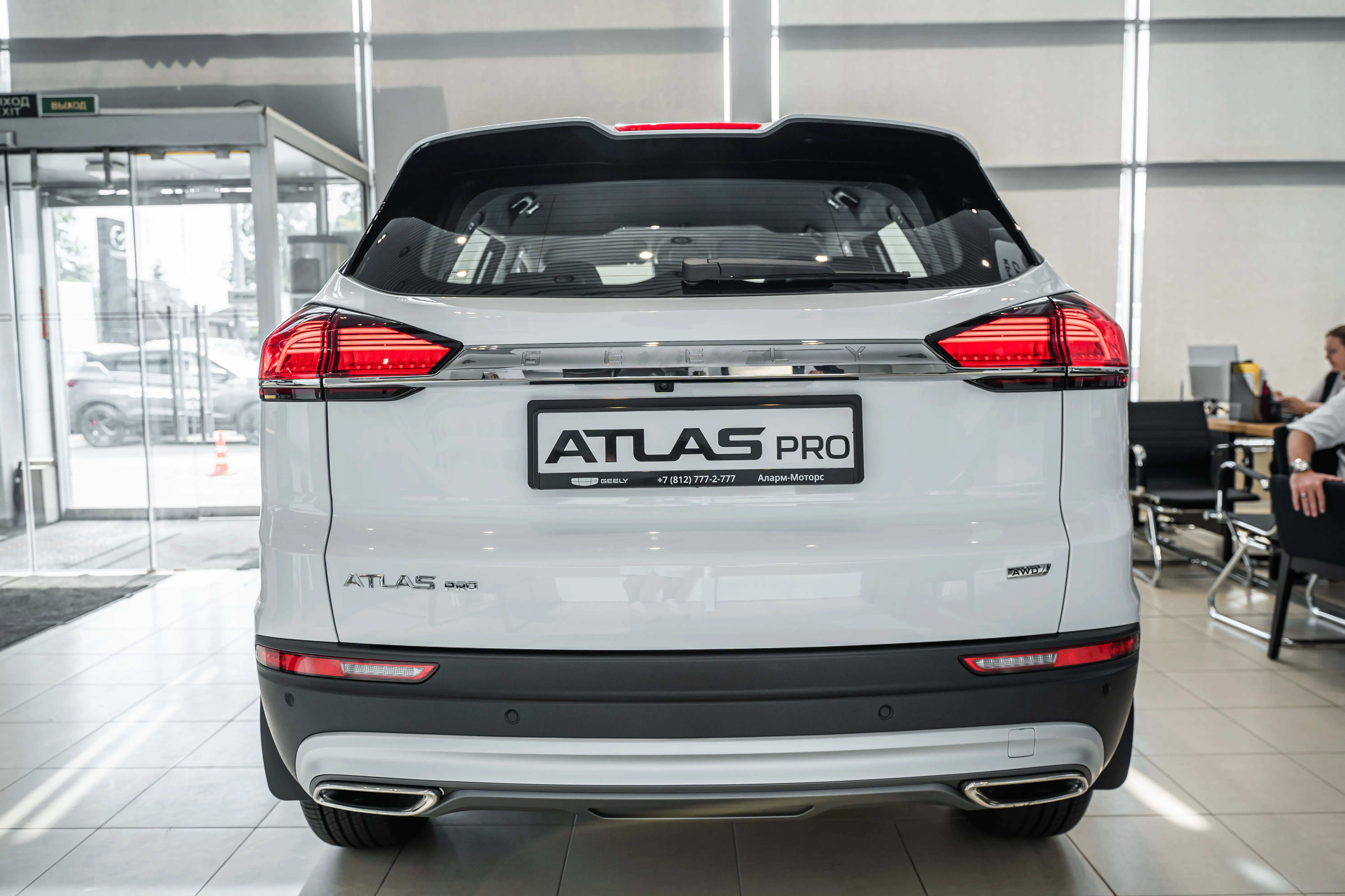 ATLAS PRO